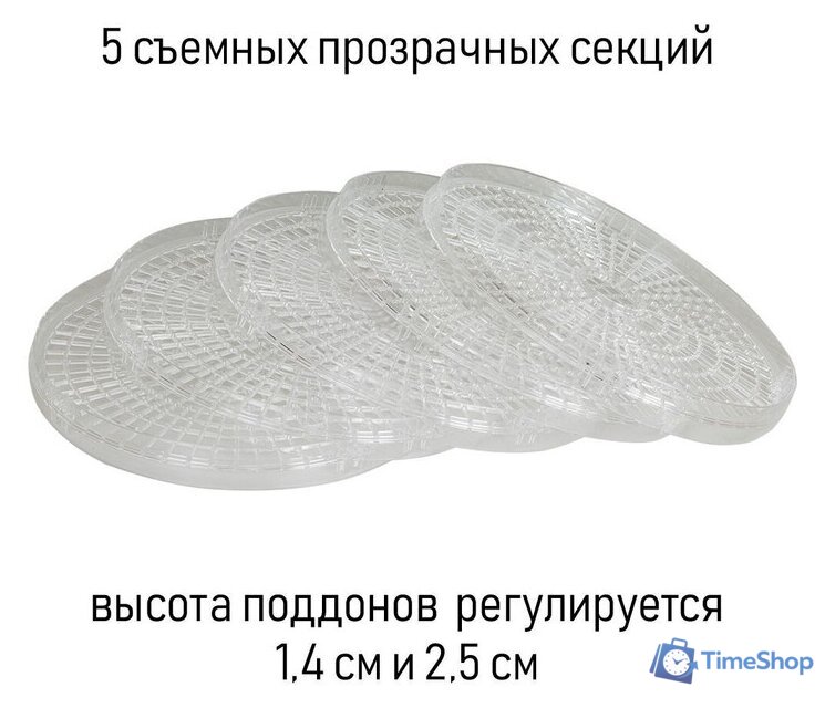 Сушилка для овощей и фруктов JVC JK-FD753 - Изображение №8 — Интернет-магазин Time-Shop