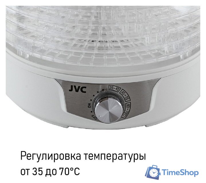 Сушилка для овощей и фруктов JVC JK-FD753 - Изображение №7 — Интернет-магазин Time-Shop