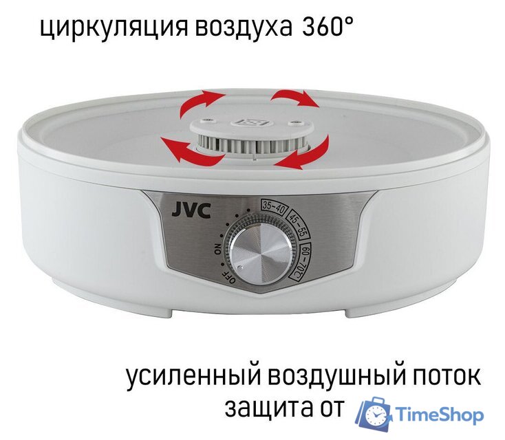 Сушилка для овощей и фруктов JVC JK-FD753 - Изображение №6 — Интернет-магазин Time-Shop