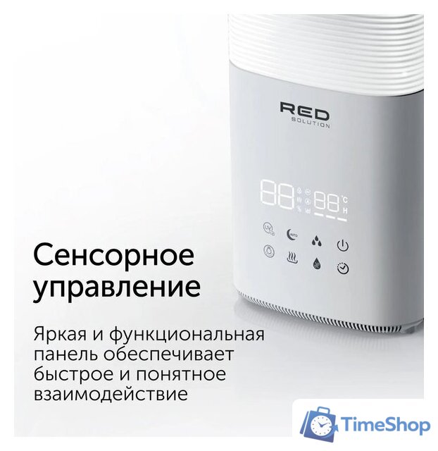 Увлажнитель воздуха RED Solution RHF-3340 - Изображение №12 — Интернет-магазин Time-Shop