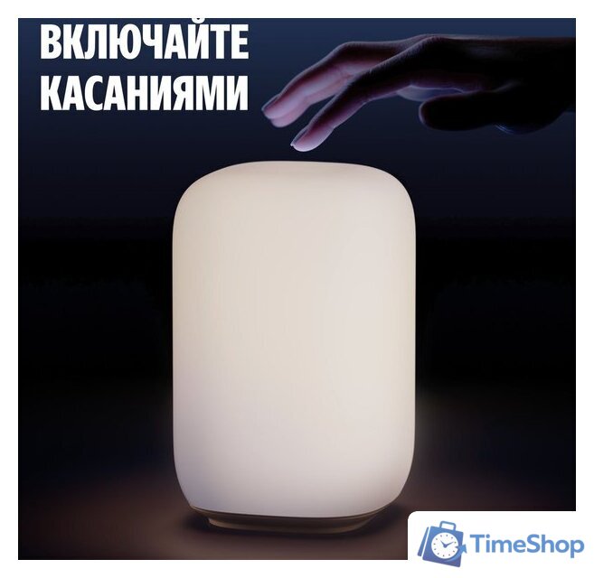 Умная лампа Яндекс YNDX-00560 - Изображение №9 — Интернет-магазин Time-Shop