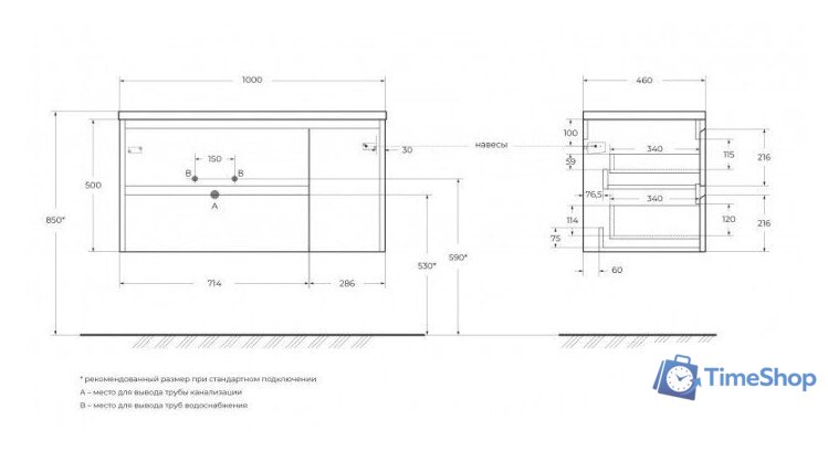  BelBagno Тумба под умывальник Kraft KRAFT-1000-2C-1A-SO-RGB-L - Изображение №3 — Интернет-магазин Time-Shop