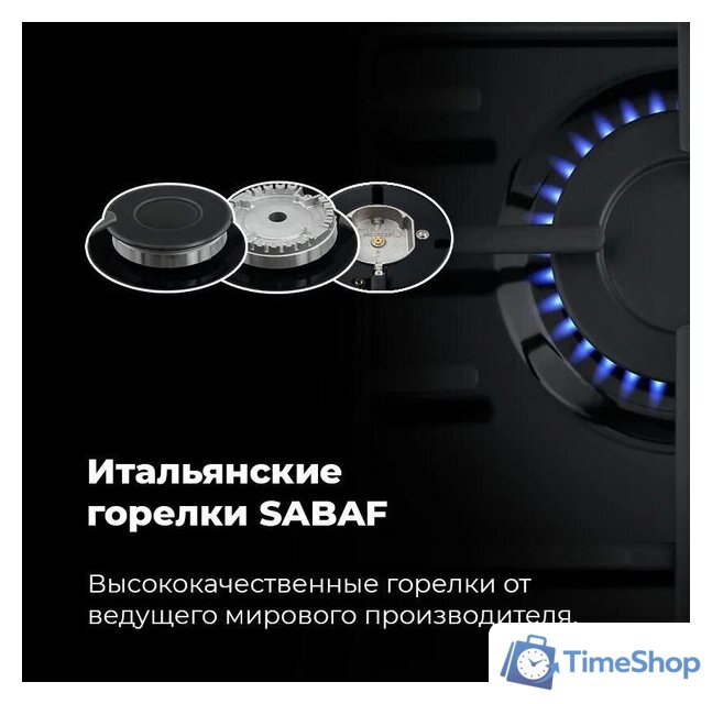 Варочная панель MAUNFELD EGHE.32.3EW/G - Изображение №22 — Интернет-магазин Time-Shop