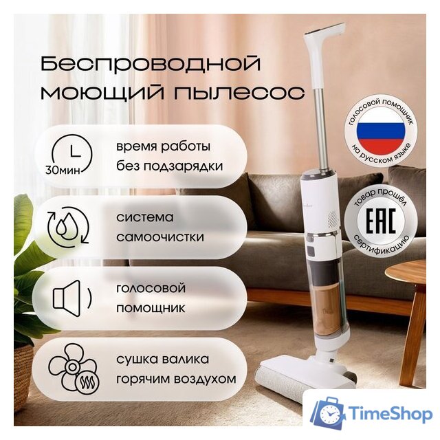 Вертикальный моющий пылесос Tesler Pure Storm WD-7200 - Изображение №8 — Интернет-магазин Time-Shop