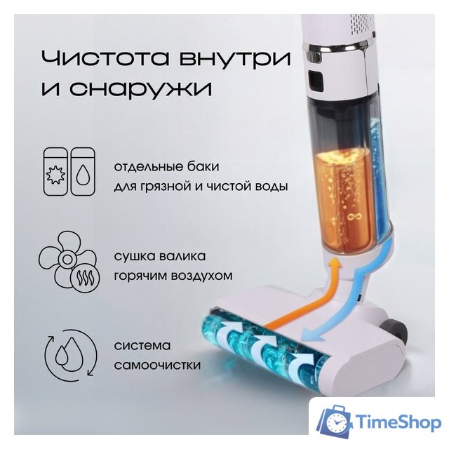 Вертикальный моющий пылесос Tesler Pure Storm WD-7200 - Изображение №10 — Интернет-магазин Time-Shop