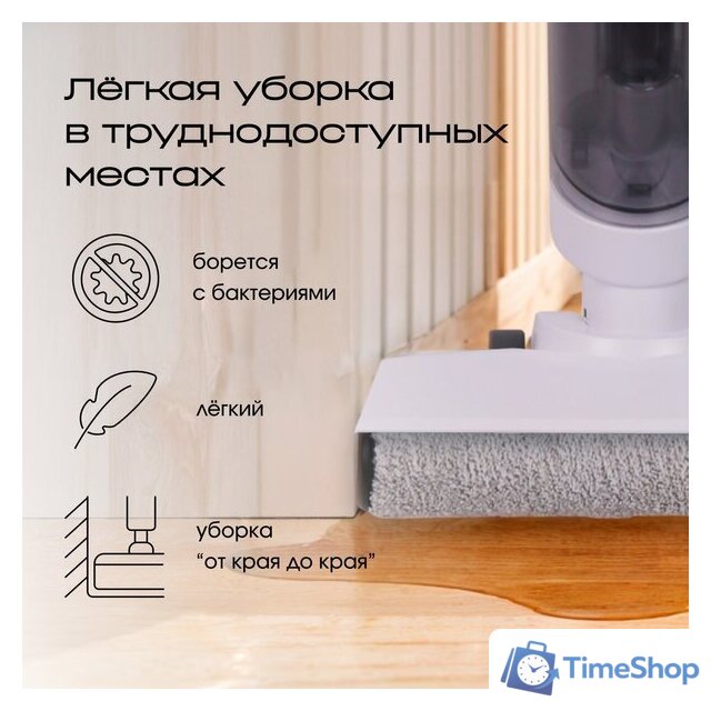 Вертикальный моющий пылесос Tesler Pure Storm WD-7200 - Изображение №11 — Интернет-магазин Time-Shop