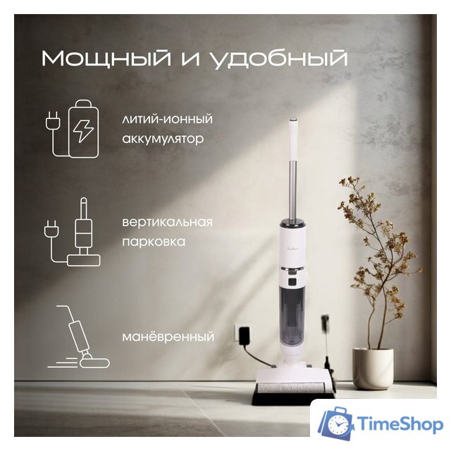 Вертикальный моющий пылесос Tesler Pure Storm WD-7200 - Изображение №13 — Интернет-магазин Time-Shop