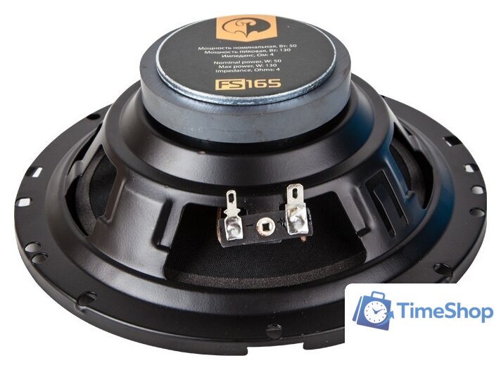 Коаксиальная АС Phantom FS-165 - Изображение №3 — Интернет-магазин Time-Shop
