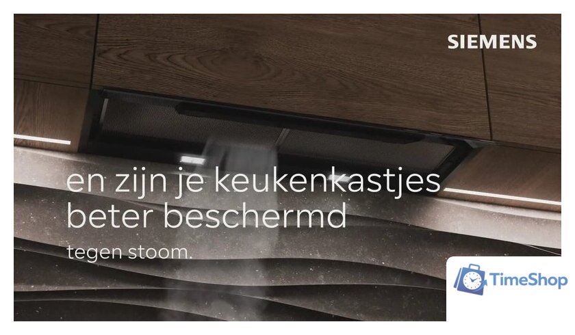 Кухонная вытяжка Siemens iQ300 LC65BCC60 - Изображение №13 — Интернет-магазин Time-Shop