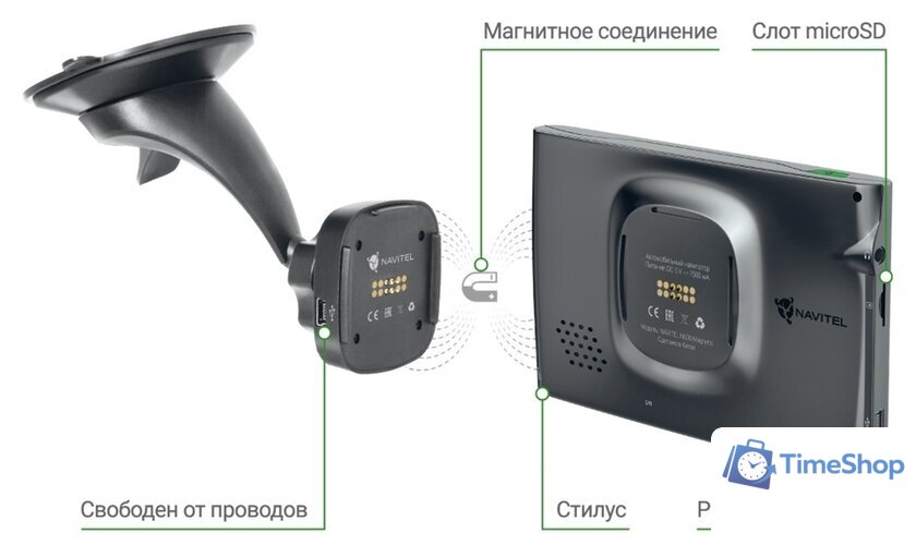 Навигатор NAVITEL N500 Magnetic - Изображение №3 — Интернет-магазин Time-Shop