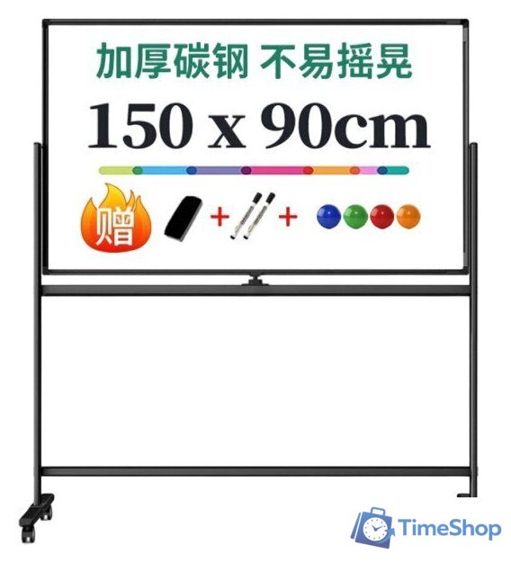 Магнитно-маркерная доска Deli 50106 - Изображение №1 — Интернет-магазин Time-Shop