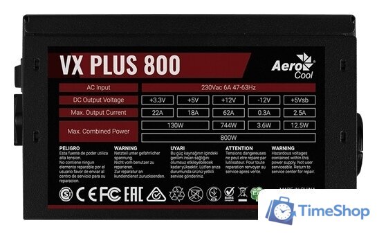 Блок питания AeroCool VX Plus 800 - Изображение №6 — Интернет-магазин Time-Shop