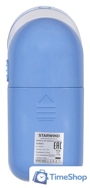Машинка для удаления катышков StarWind SLR353 - Изображение №7 — Интернет-магазин Time-Shop