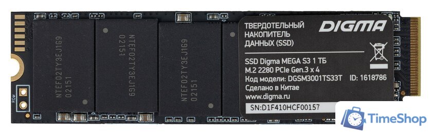 SSD Digma Mega S3 1TB DGSM3001TS33T - Изображение №1 — Интернет-магазин Time-Shop