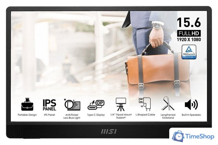 Портативный монитор MSI PRO MP161 E2U - Изображение №1 — Интернет-магазин Time-Shop
