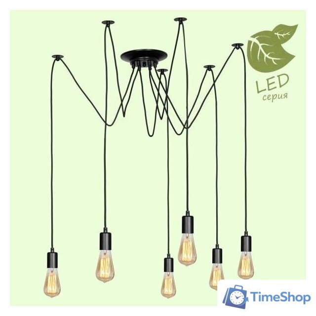 Подвесная люстра Lussole LGO GRLSP-8172 - Изображение №1 — Интернет-магазин Time-Shop