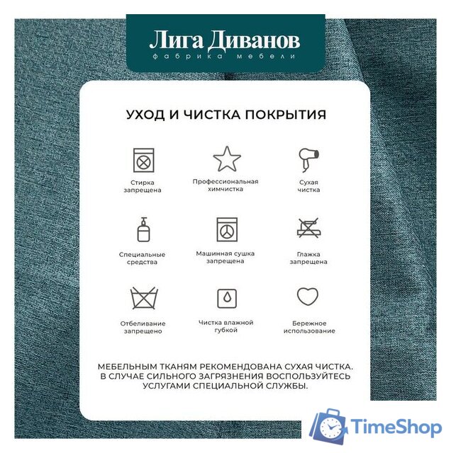 Угловой диван Лига диванов Лига-079 правый 129815 (рогожка амур 11 зеленый) - Изображение №15 — Интернет-магазин Time-Shop