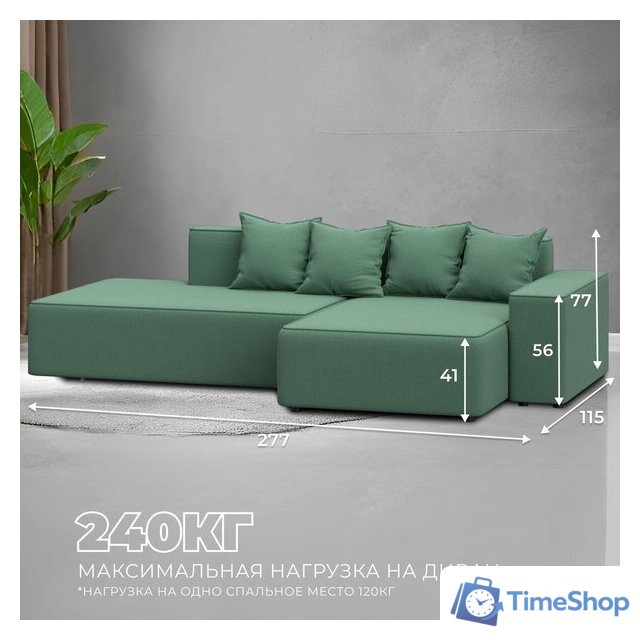 Угловой диван Лига диванов Лига-079 правый 129815 (рогожка амур 11 зеленый) - Изображение №5 — Интернет-магазин Time-Shop