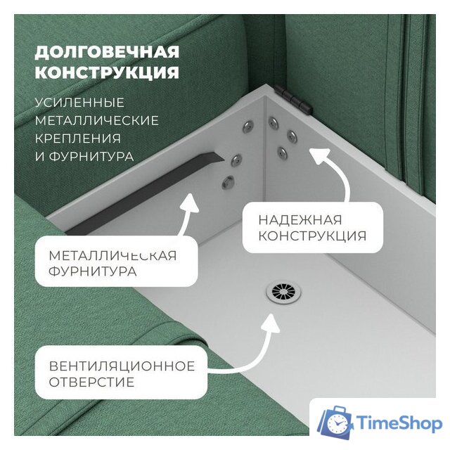 Угловой диван Лига диванов Лига-079 правый 129815 (рогожка амур 11 зеленый) - Изображение №7 — Интернет-магазин Time-Shop