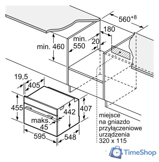 Электрический духовой шкаф Bosch CMG633BB1 - Изображение №7 — Интернет-магазин Time-Shop