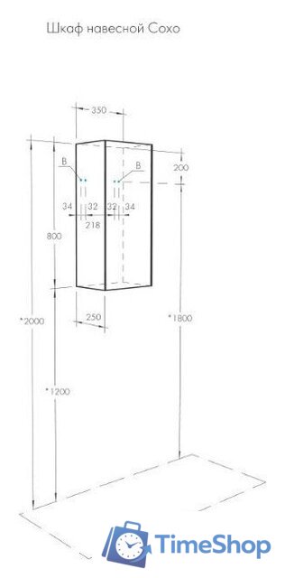  Акватон Шкаф Сохо 1A258403AJ9A0 - Изображение №4 — Интернет-магазин Time-Shop
