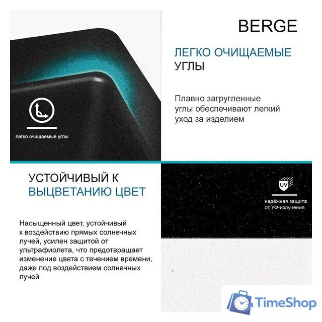 Кухонная мойка Berge BR-7602 + Like F8007122 (черный) - Изображение №9 — Интернет-магазин Time-Shop