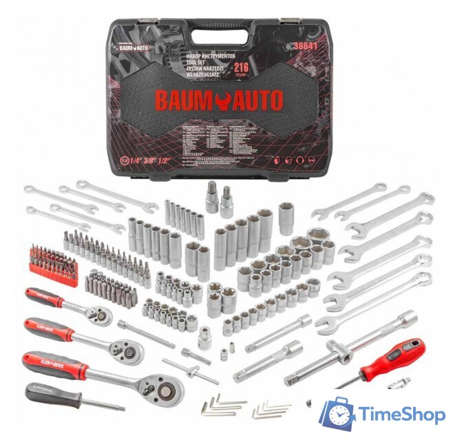Универсальный набор инструментов BaumAuto BM-38841 (216 предметов) - Изображение №1 — Интернет-магазин Time-Shop