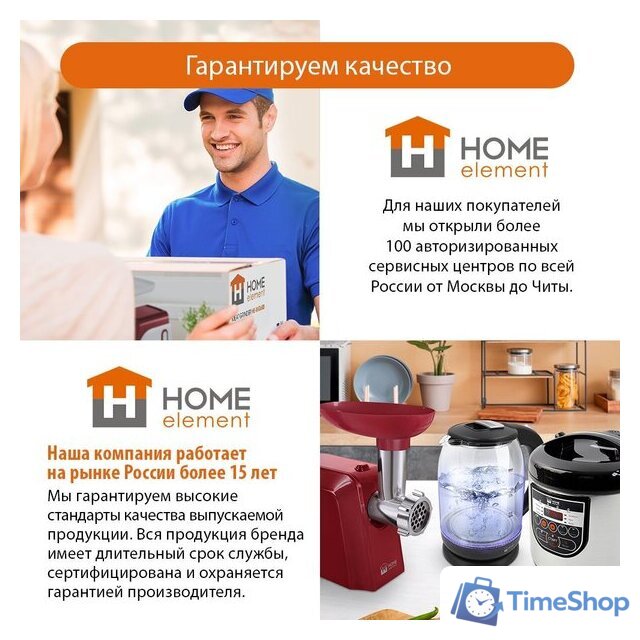 Термопот Home Element HE-TP624 (темный титан) - Изображение №12 — Интернет-магазин Time-Shop