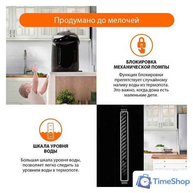 Термопот Home Element HE-TP624 (темный титан) - Изображение №14 — Интернет-магазин Time-Shop