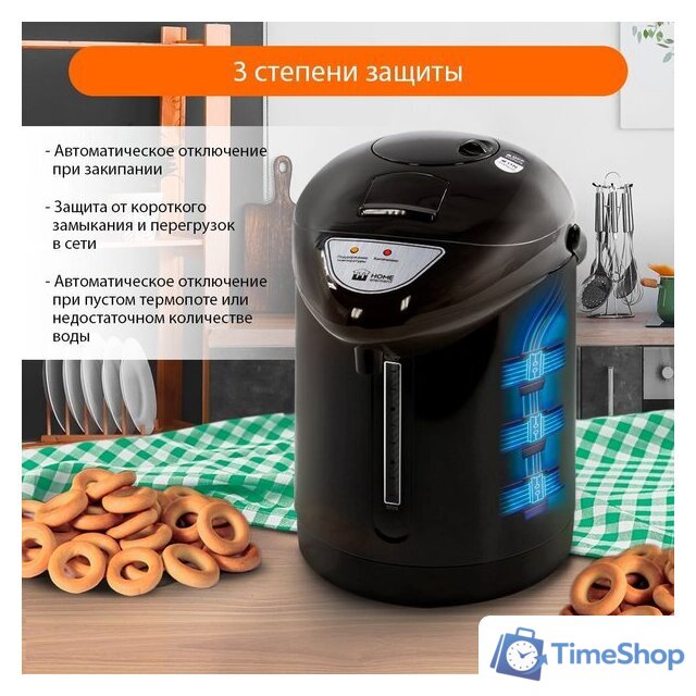 Термопот Home Element HE-TP624 (темный титан) - Изображение №16 — Интернет-магазин Time-Shop