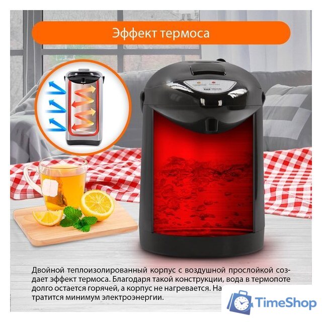 Термопот Home Element HE-TP624 (темный титан) - Изображение №11 — Интернет-магазин Time-Shop