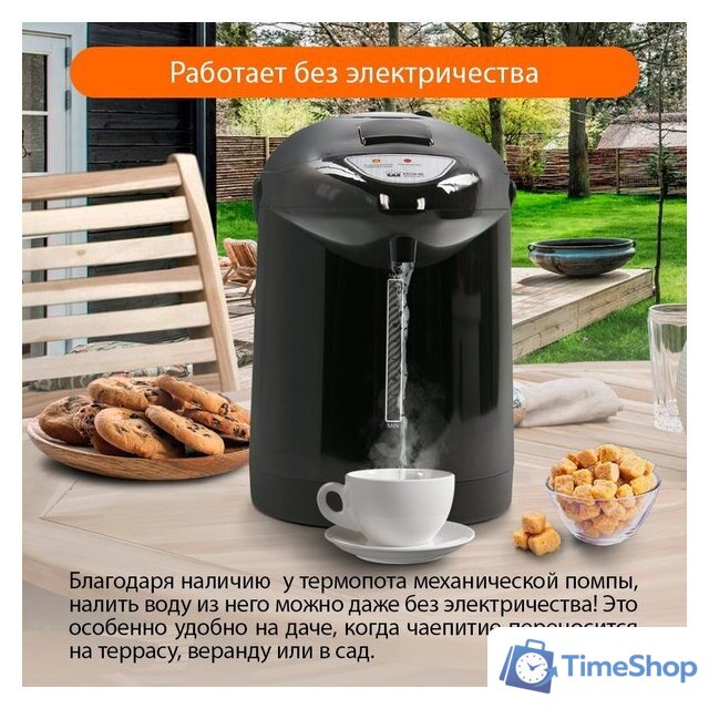 Термопот Home Element HE-TP624 (темный титан) - Изображение №13 — Интернет-магазин Time-Shop