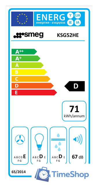 Кухонная вытяжка Smeg KSG52HE - Изображение №2 — Интернет-магазин Time-Shop