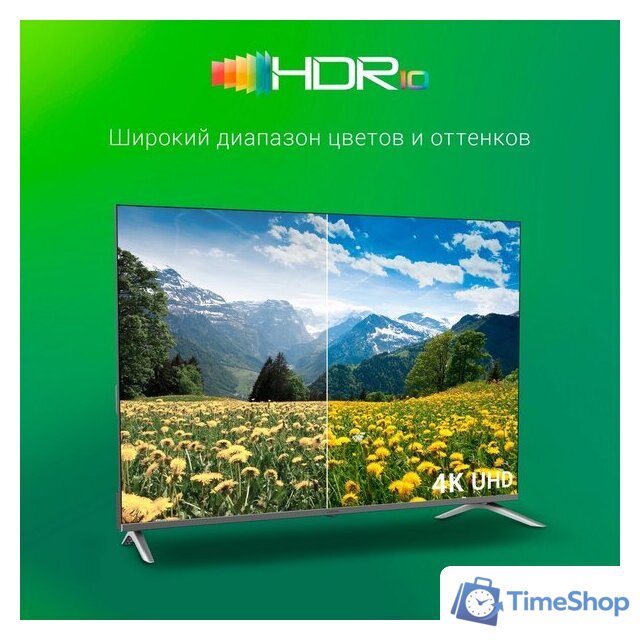 Телевизор Digma DM-LED55UBB41 - Изображение №8 — Интернет-магазин Time-Shop