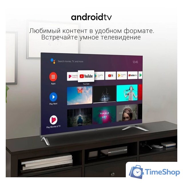 Телевизор Digma DM-LED55UBB41 - Изображение №4 — Интернет-магазин Time-Shop