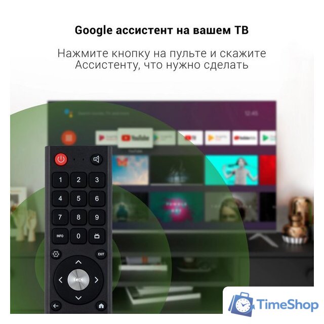 Телевизор Digma DM-LED55UBB41 - Изображение №5 — Интернет-магазин Time-Shop