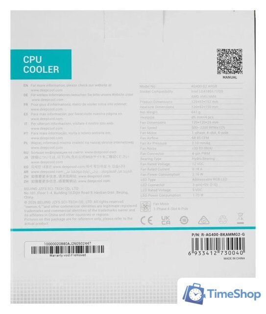 Кулер для процессора DeepCool AG400 G2 ARGB R-AG400-BKAMMG2-G - Изображение №12 — Интернет-магазин Time-Shop