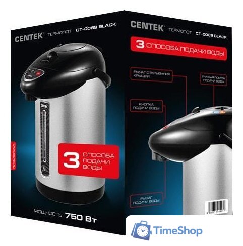 Термопот CENTEK CT-0089 (черный) - Изображение №4 — Интернет-магазин Time-Shop