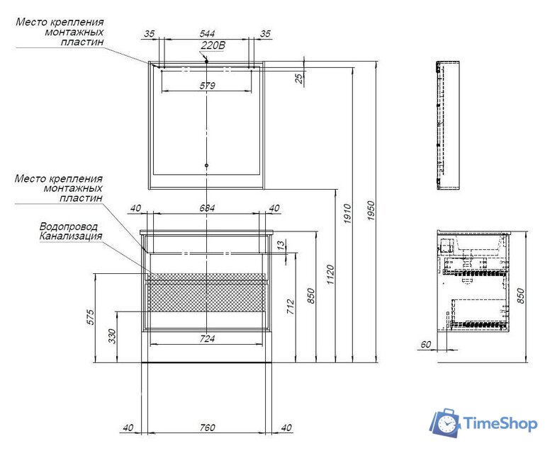 Aquanet Тумба под умывальник Милан 85 316703 - Изображение №8 — Интернет-магазин Time-Shop