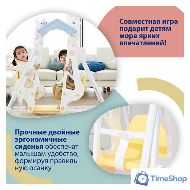 Подвесные качели Haenim Toy Жираф-Жираф DS-710 - Изображение №5 — Интернет-магазин Time-Shop