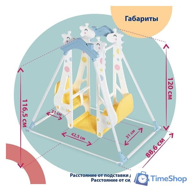 Подвесные качели Haenim Toy Жираф-Жираф DS-710 - Изображение №6 — Интернет-магазин Time-Shop