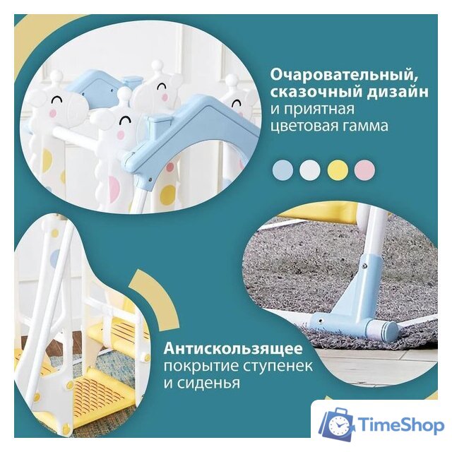 Подвесные качели Haenim Toy Жираф-Жираф DS-710 - Изображение №4 — Интернет-магазин Time-Shop
