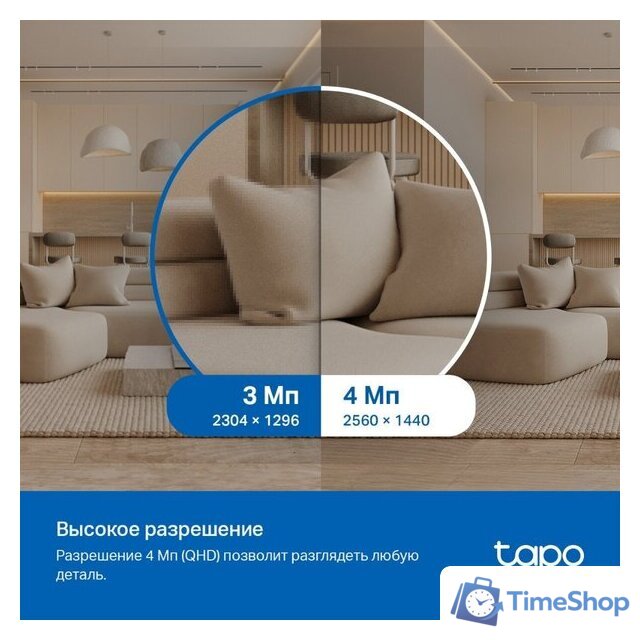 IP-камера TP-Link TC72 - Изображение №4 — Интернет-магазин Time-Shop