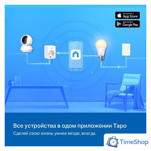 IP-камера TP-Link TC72 - Изображение №10 — Интернет-магазин Time-Shop