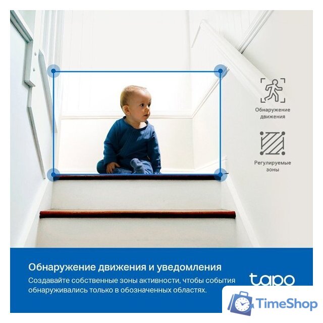 IP-камера TP-Link TC72 - Изображение №7 — Интернет-магазин Time-Shop