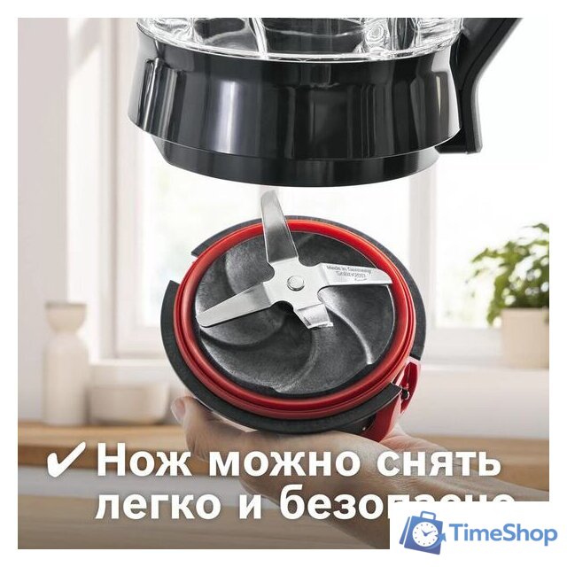 Стационарный блендер Bosch MMB6382M - Изображение №4 — Интернет-магазин Time-Shop