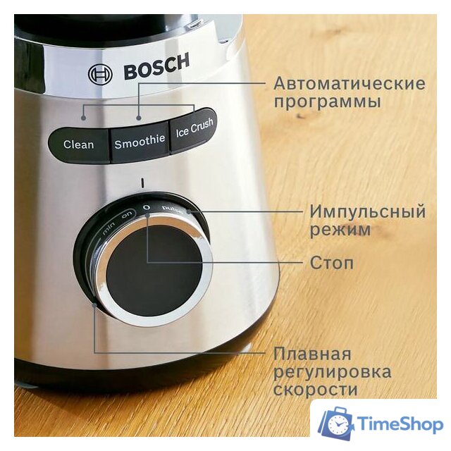 Стационарный блендер Bosch MMB6382M - Изображение №8 — Интернет-магазин Time-Shop