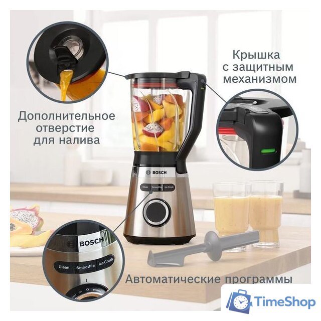 Стационарный блендер Bosch MMB6382M - Изображение №3 — Интернет-магазин Time-Shop