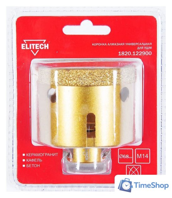 Коронка ELITECH 1820.122900 - Изображение №1 — Интернет-магазин Time-Shop