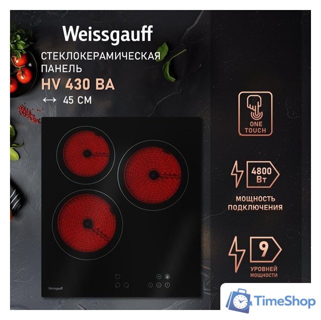 Варочная панель Weissgauff HV 430 BA - Изображение №2 — Интернет-магазин Time-Shop